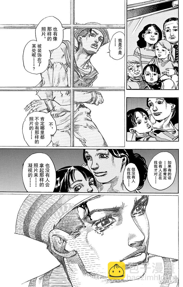 15 [佩斯利公园]与[完美天生] 其44