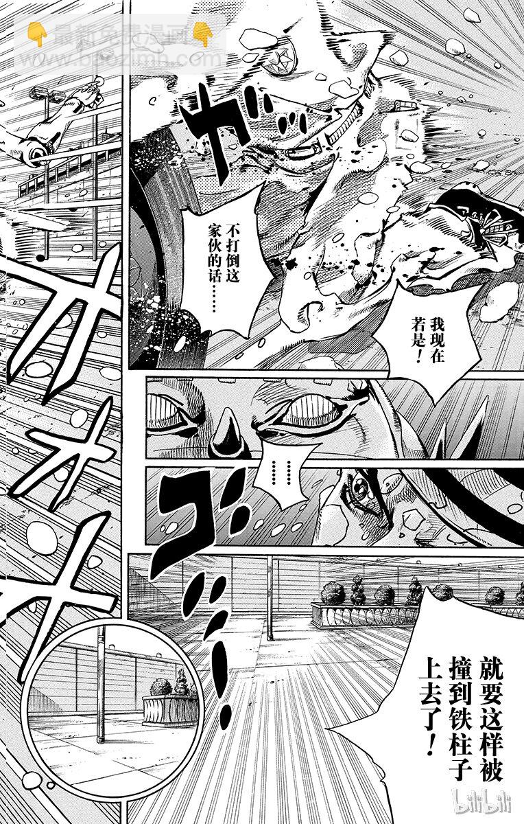 16 [佩斯利公园]与[完美天生] 其51
