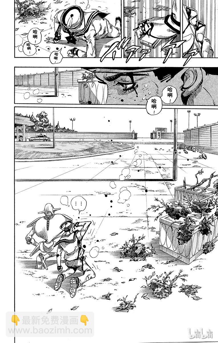 16 [佩斯利公园]与[完美天生] 其513