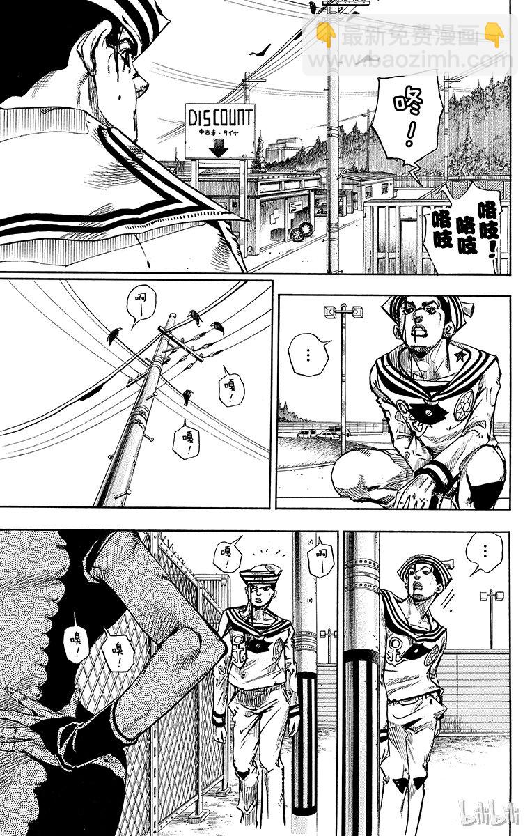16 [佩斯利公园]与[完美天生] 其516