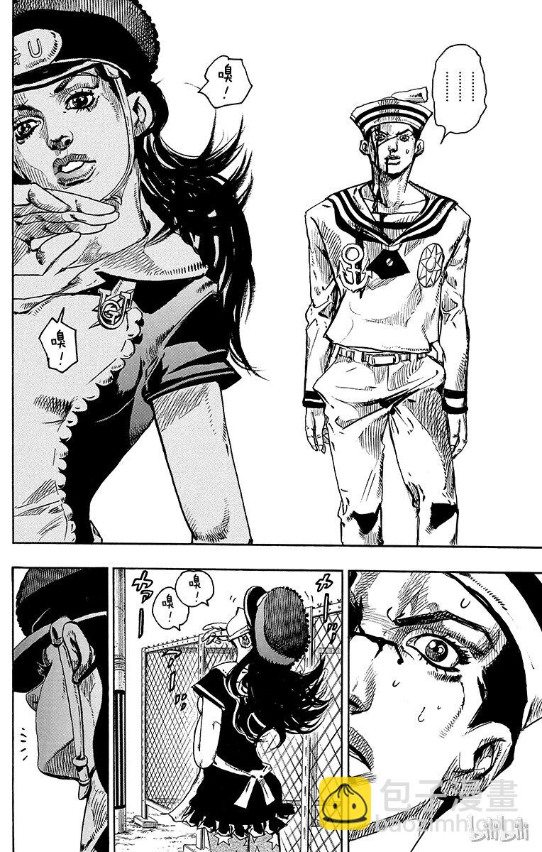 16 [佩斯利公园]与[完美天生] 其517