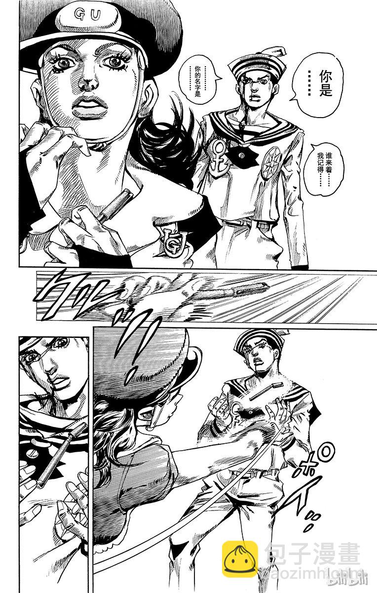16 [佩斯利公园]与[完美天生] 其519
