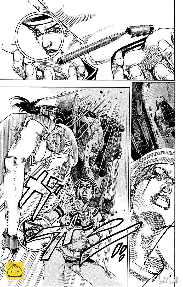 16 [佩斯利公园]与[完美天生] 其520