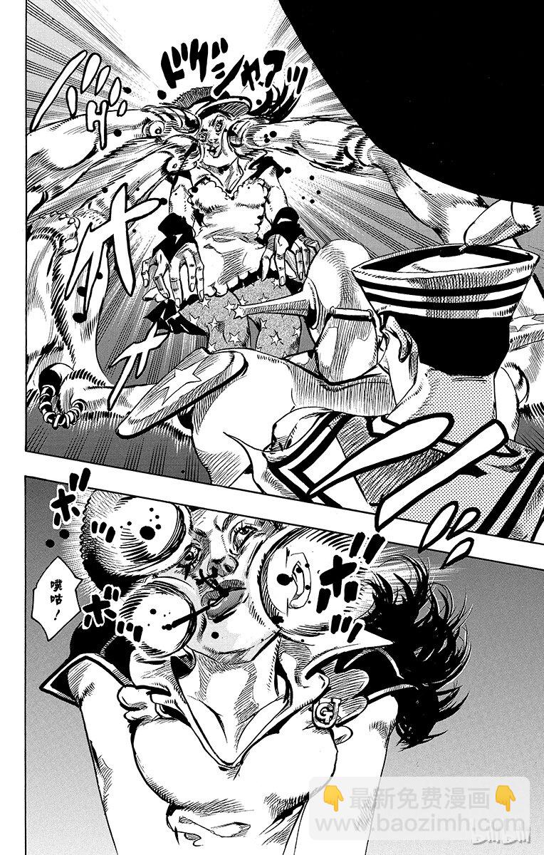 16 [佩斯利公园]与[完美天生] 其521