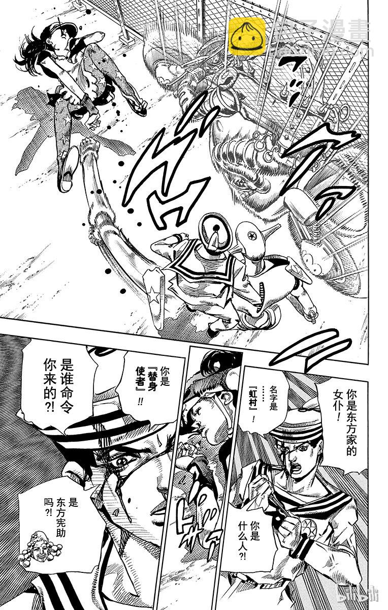 16 [佩斯利公园]与[完美天生] 其522