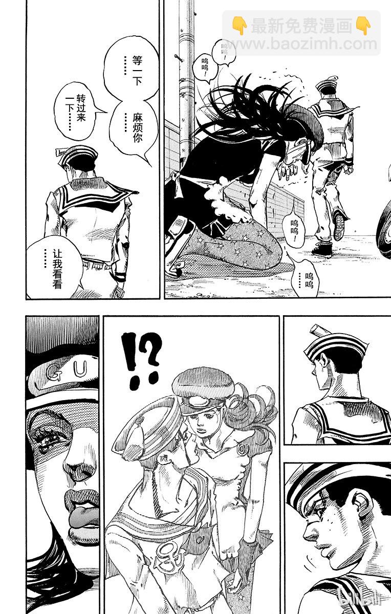 16 [佩斯利公园]与[完美天生] 其529