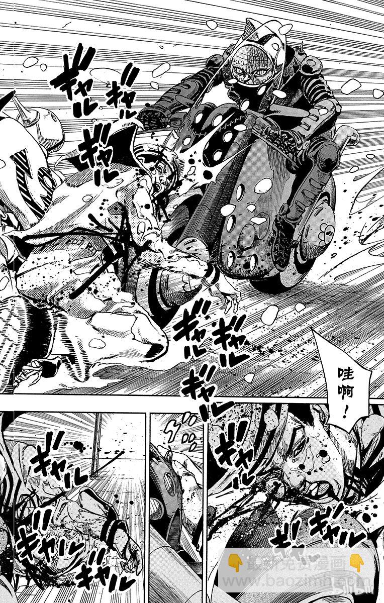 16 [佩斯利公园]与[完美天生] 其55