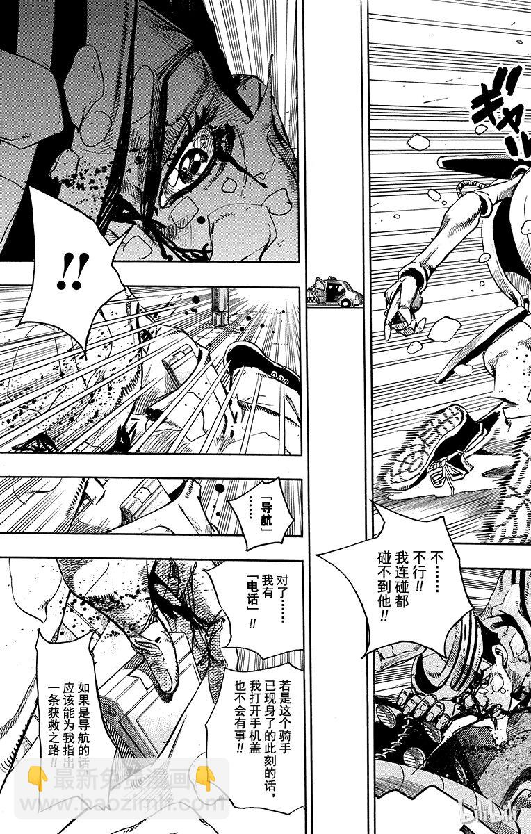16 [佩斯利公园]与[完美天生] 其56