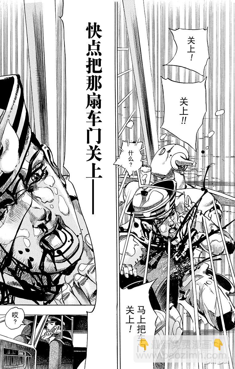 16 [佩斯利公园]与[完美天生] 其59