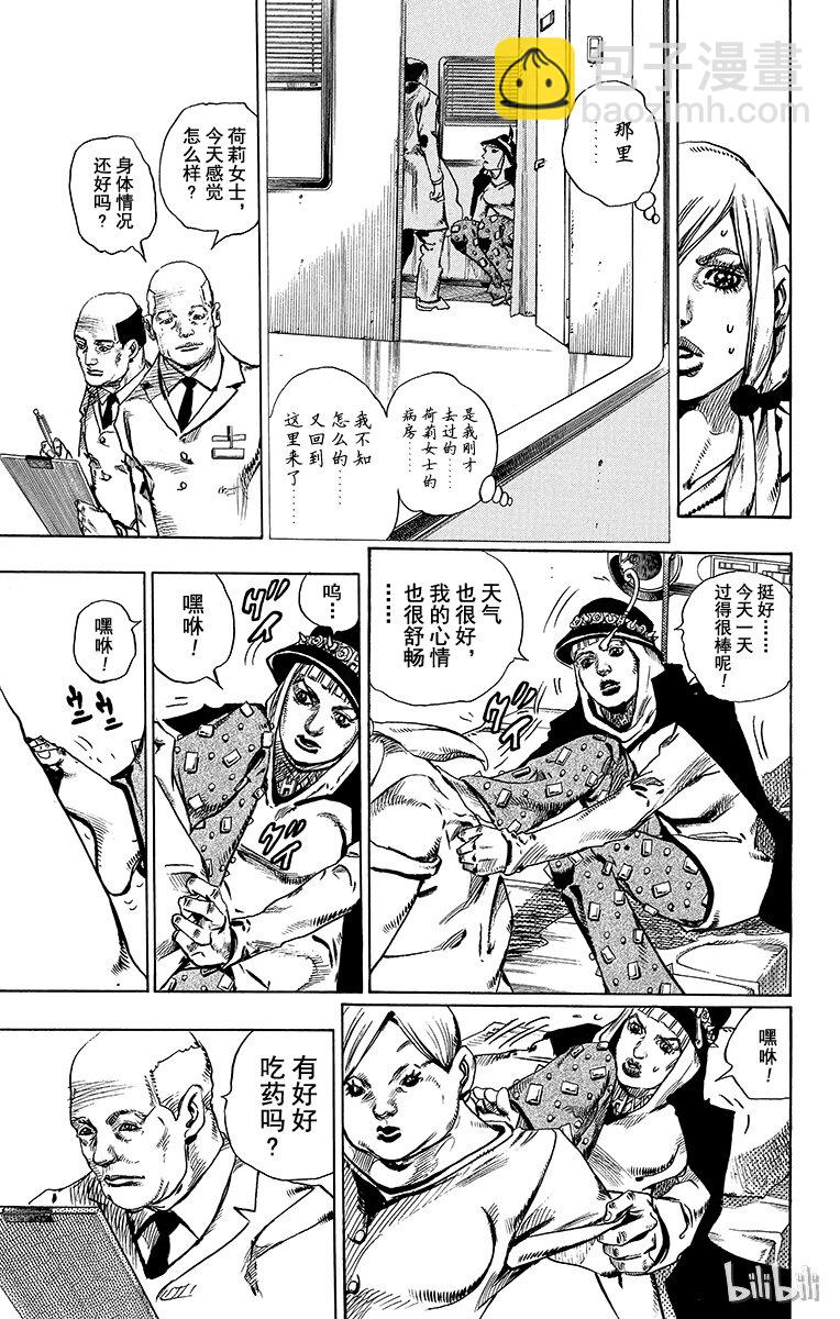 17 柠檬与橘子10
