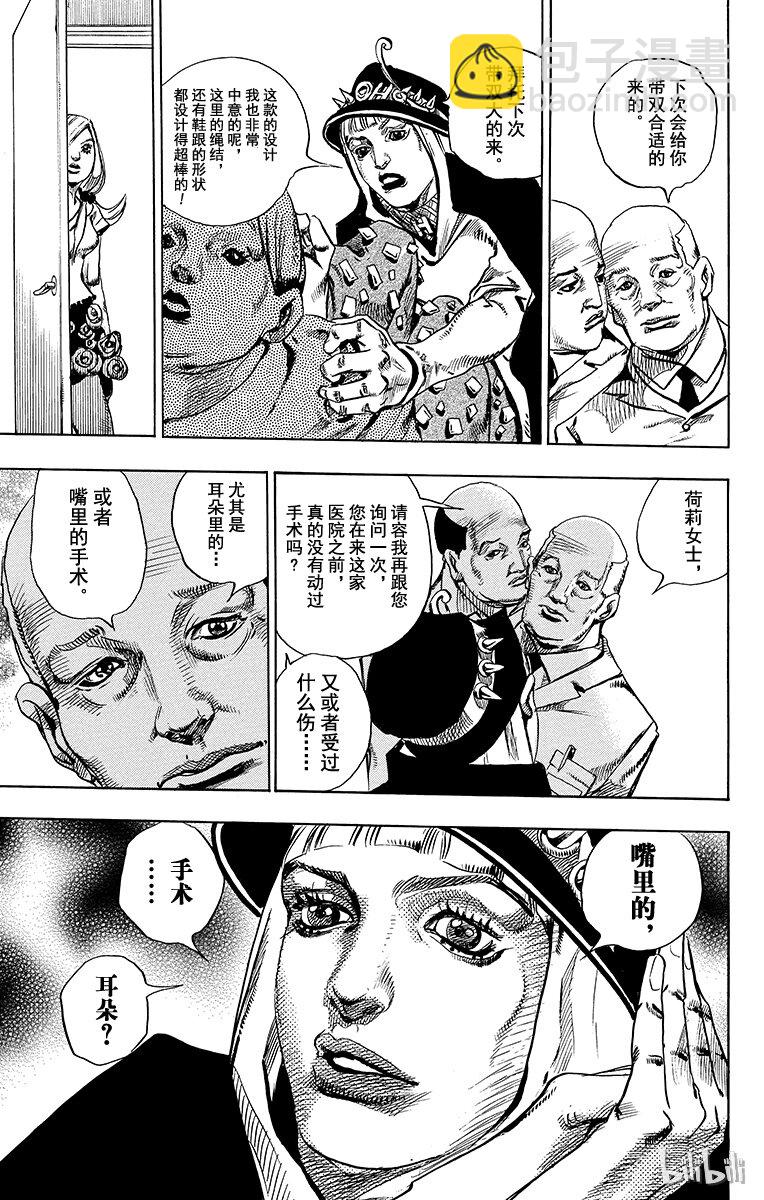 17 柠檬与橘子12