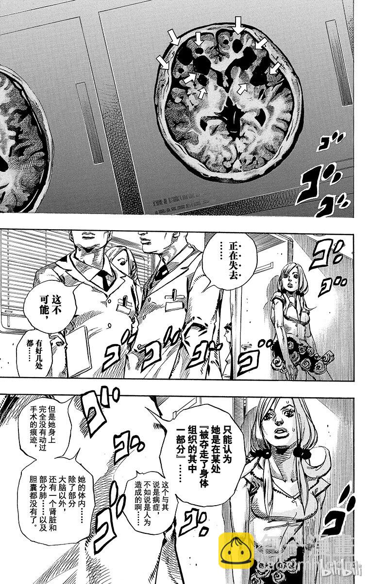 17 柠檬与橘子14