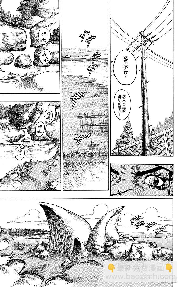 17 柠檬与橘子20