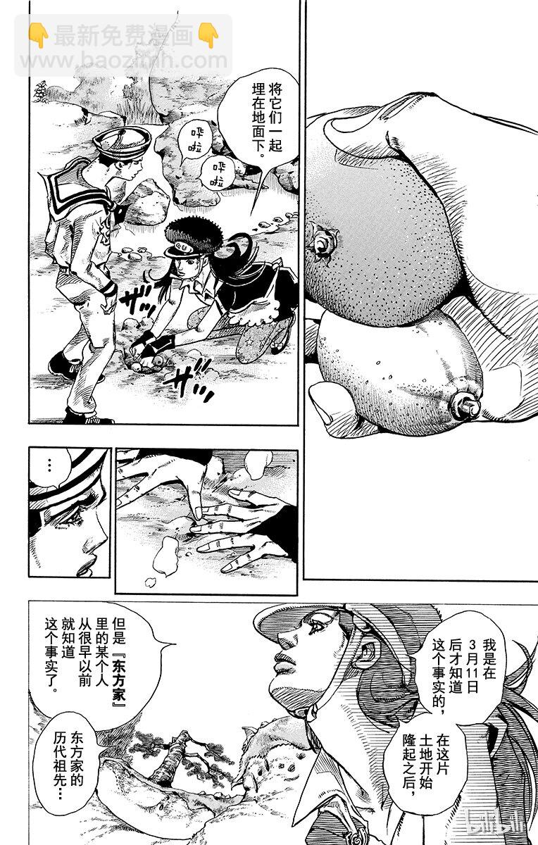 17 柠檬与橘子23