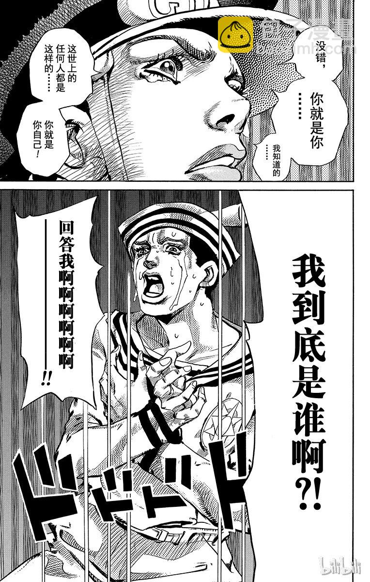 17 柠檬与橘子28