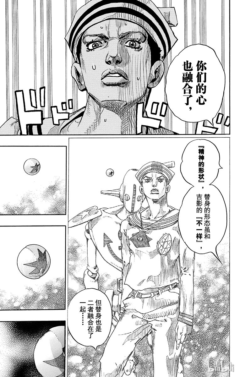 17 柠檬与橘子30