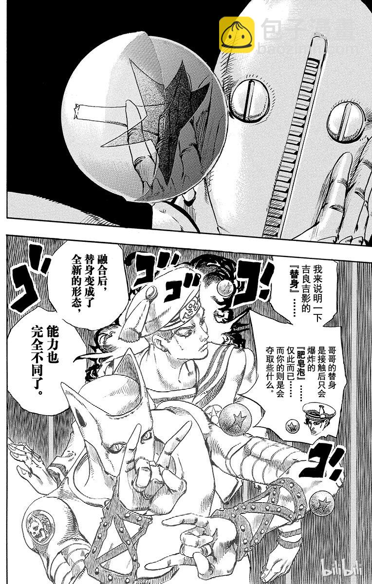 17 柠檬与橘子31