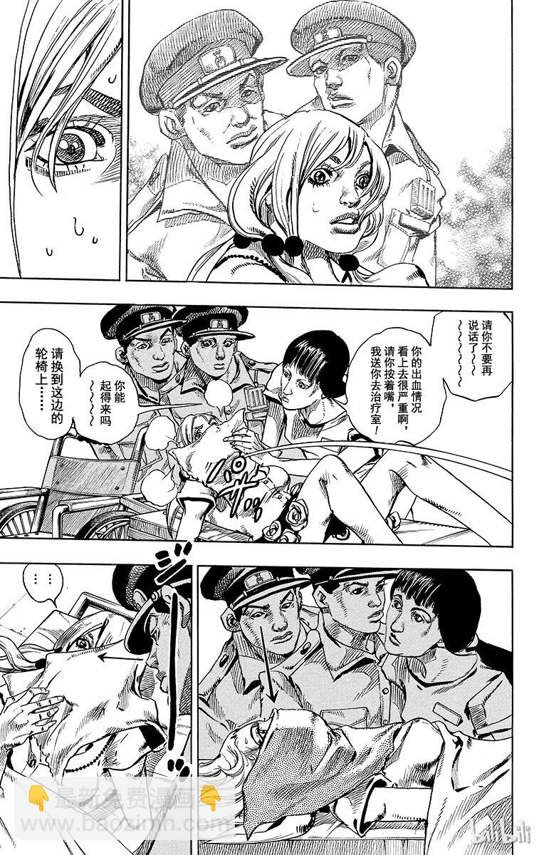 17 柠檬与橘子6