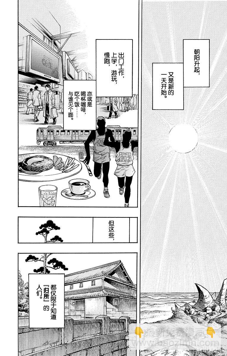 18 [勒索之路]其11