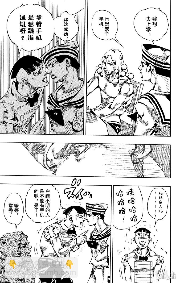 18 [勒索之路]其110