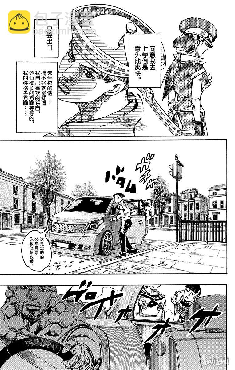 18 [勒索之路]其112