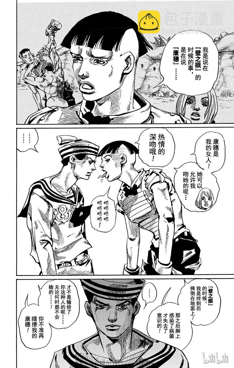 18 [勒索之路]其115