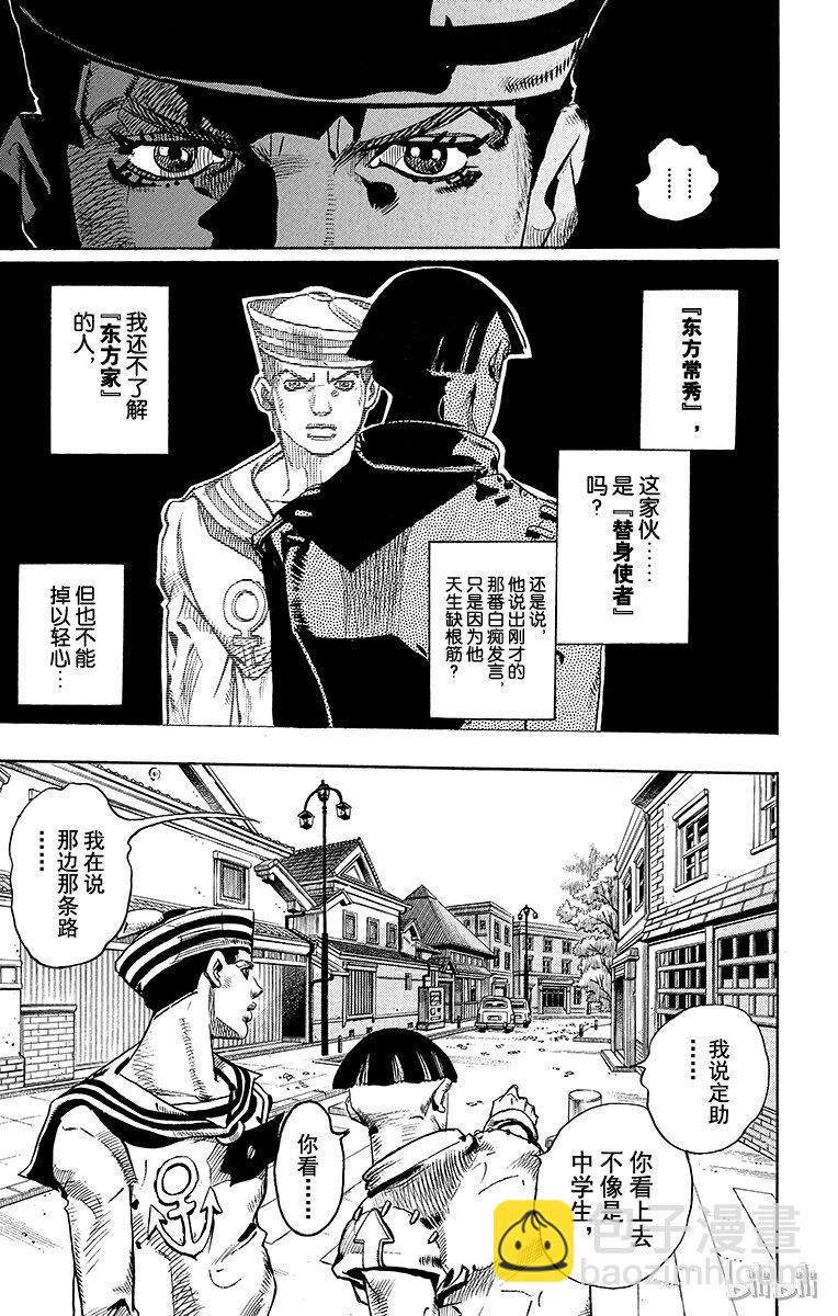 18 [勒索之路]其116