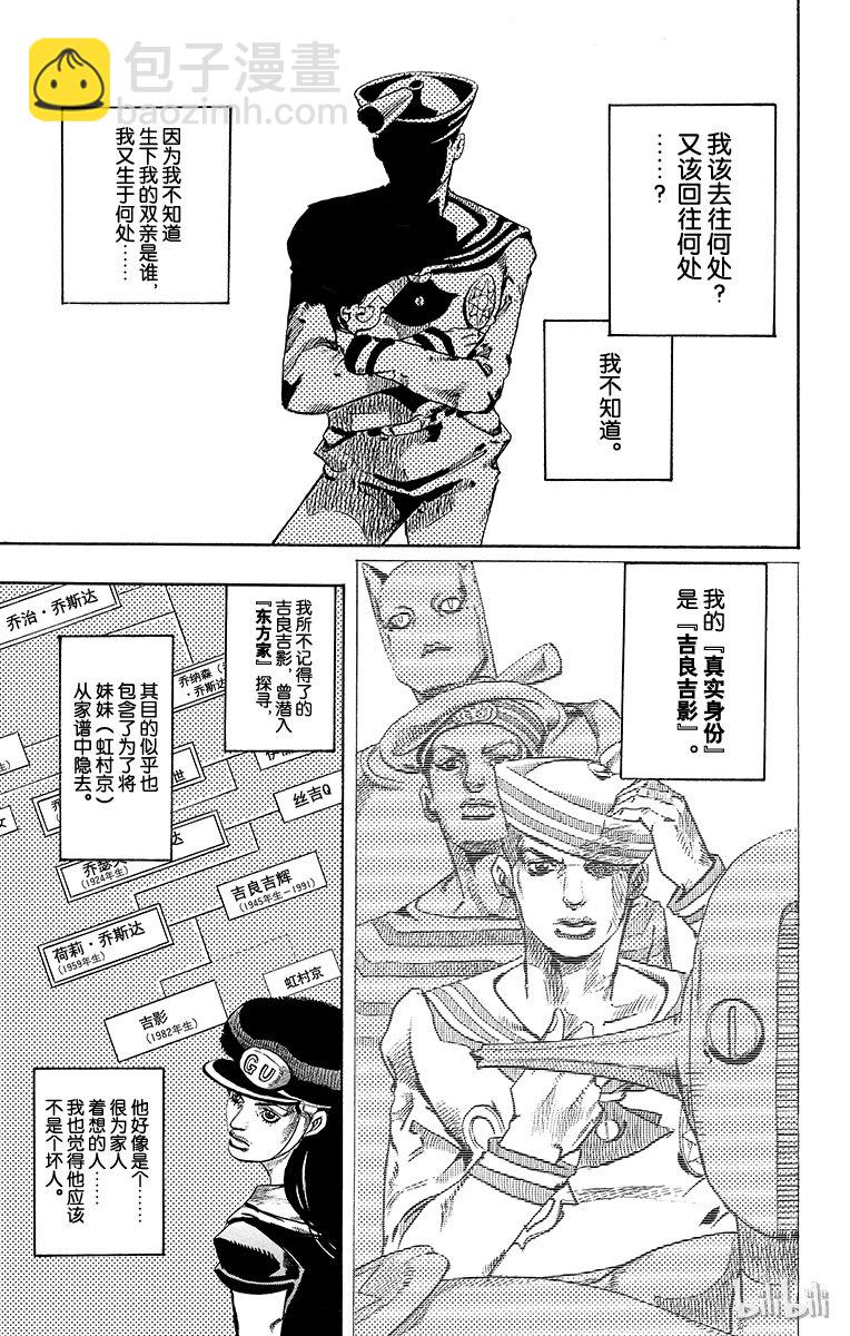 18 [勒索之路]其12