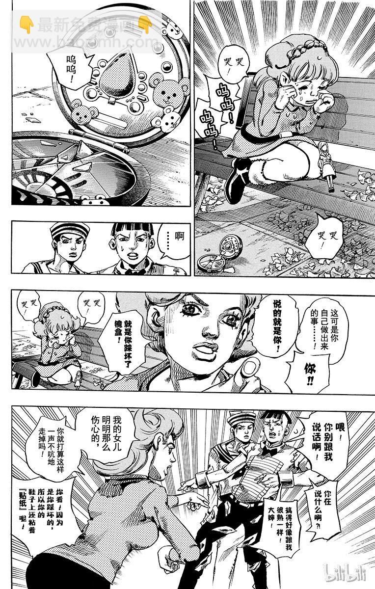 18 [勒索之路]其127