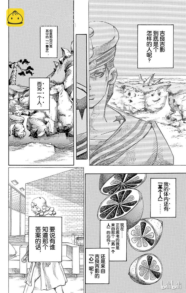 18 [勒索之路]其13