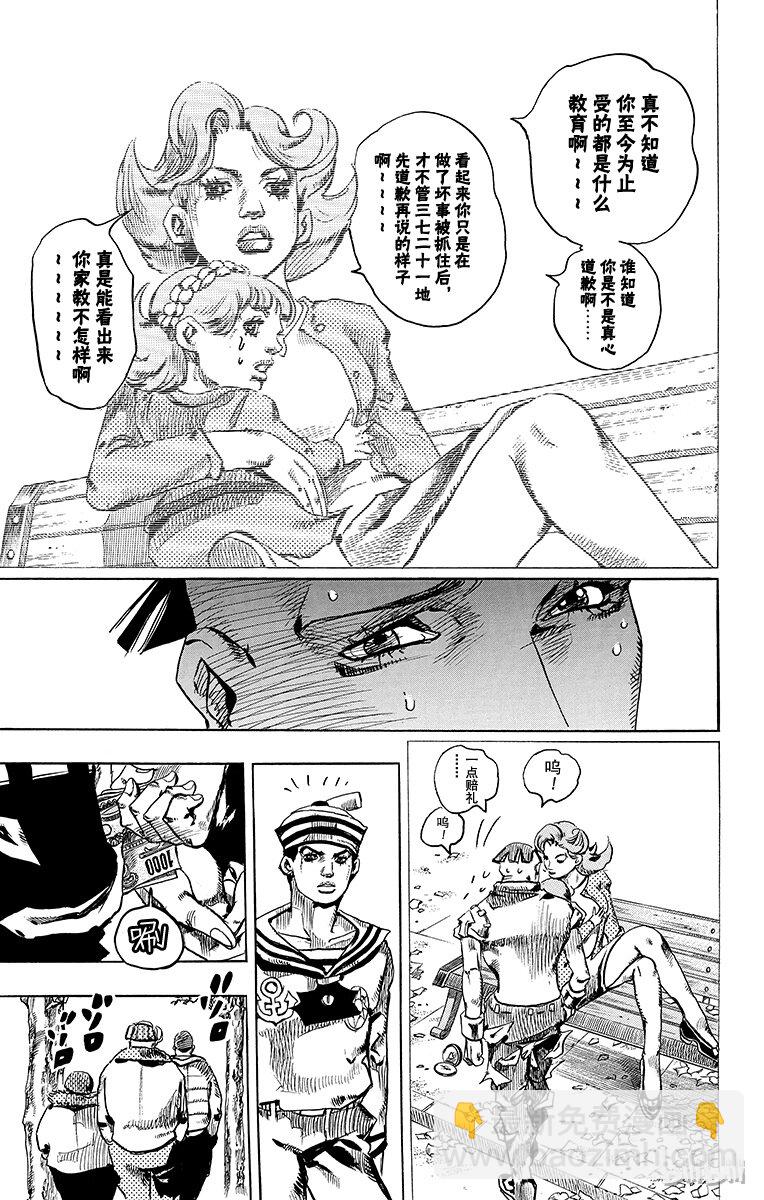 18 [勒索之路]其132