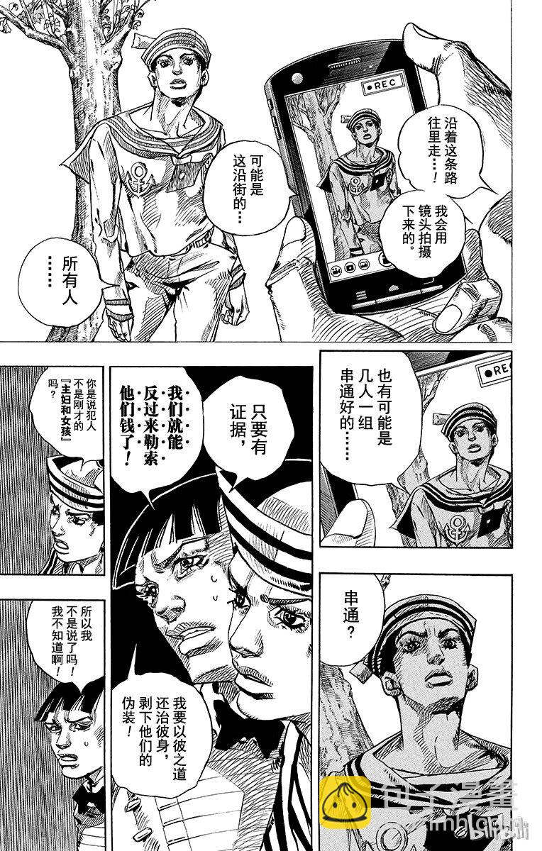 18 [勒索之路]其136