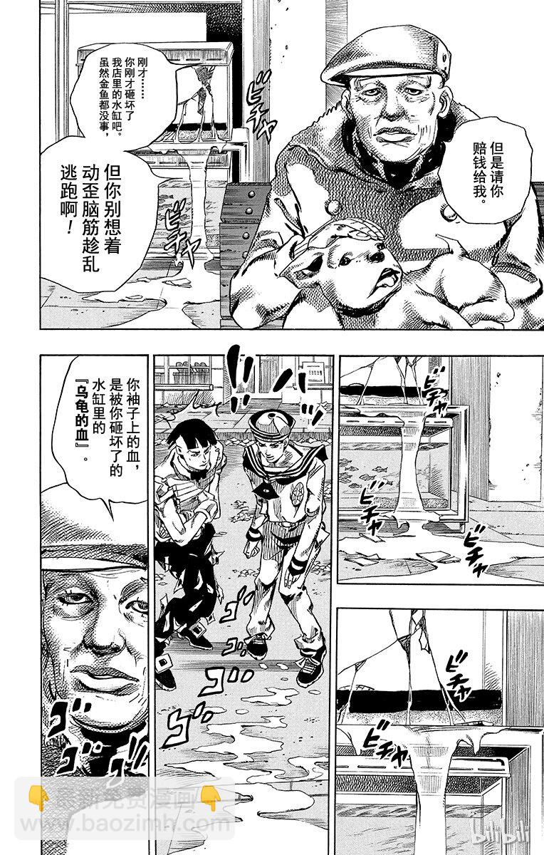 18 [勒索之路]其139