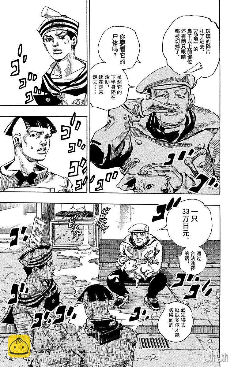 18 [勒索之路]其140
