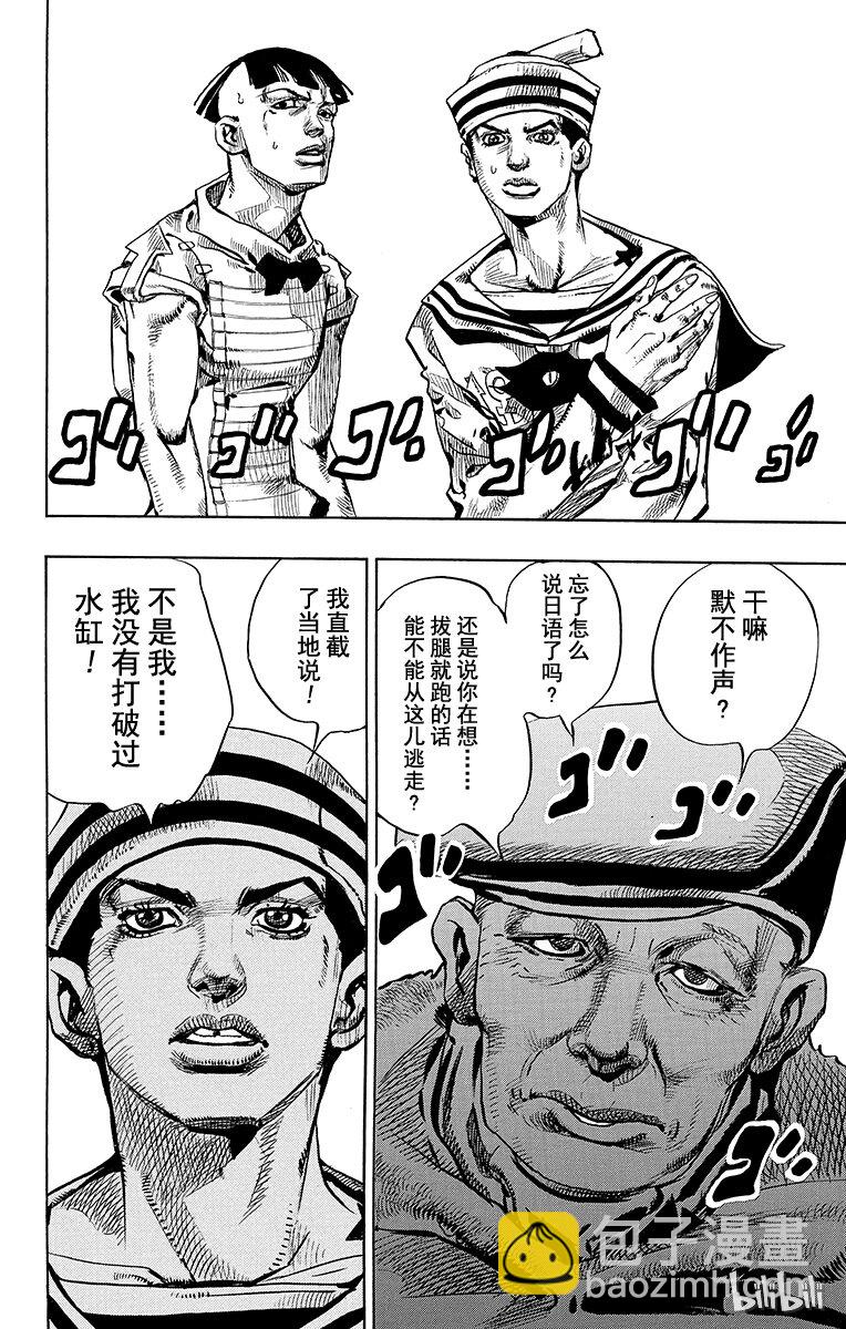 18 [勒索之路]其141