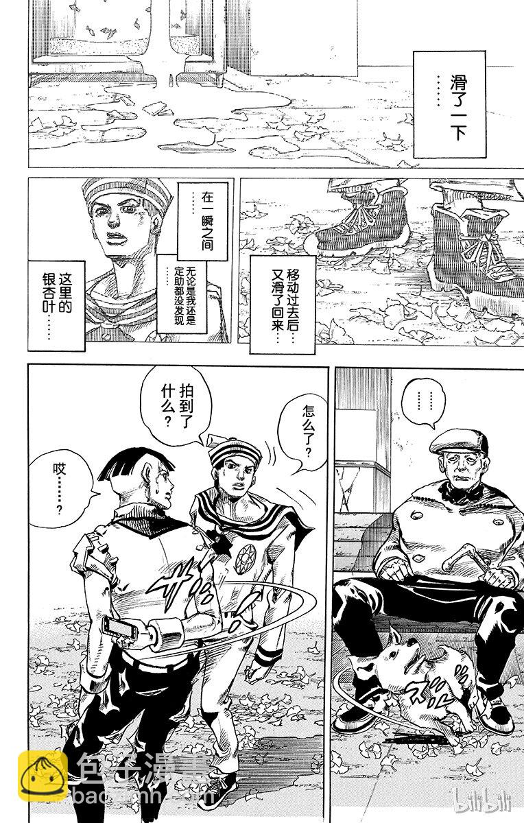 18 [勒索之路]其149