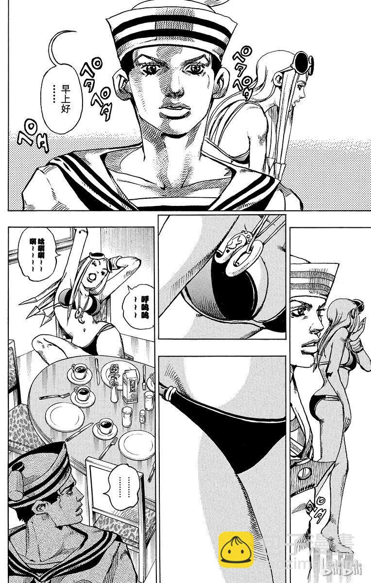 18 [勒索之路]其15