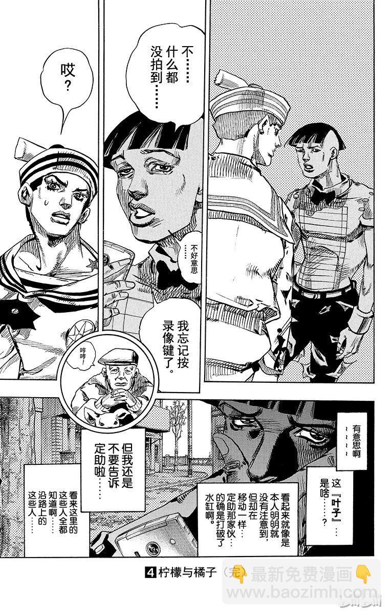 18 [勒索之路]其154