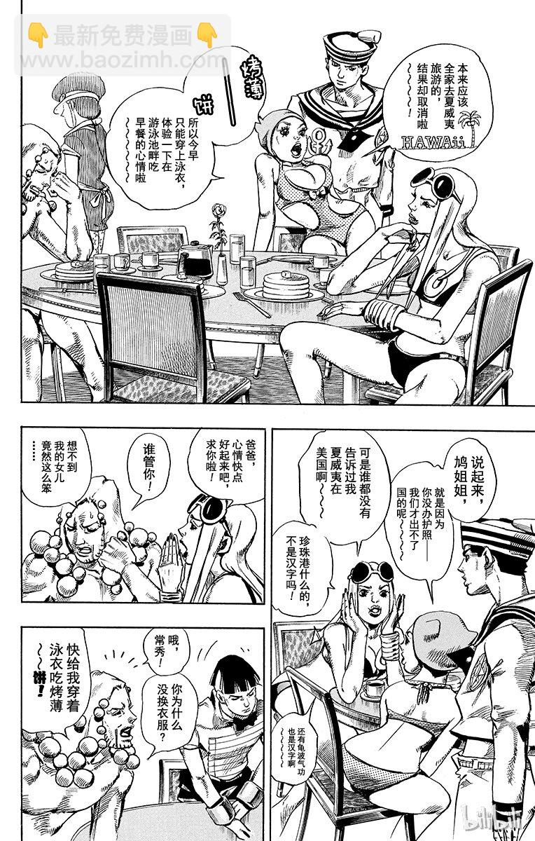 18 [勒索之路]其17