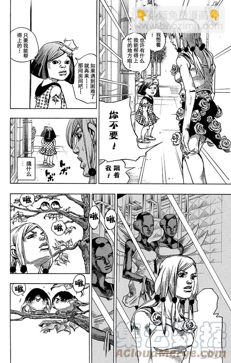 24 纸月伪造 其215