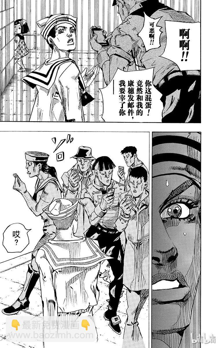 25 纸月伪造 其310