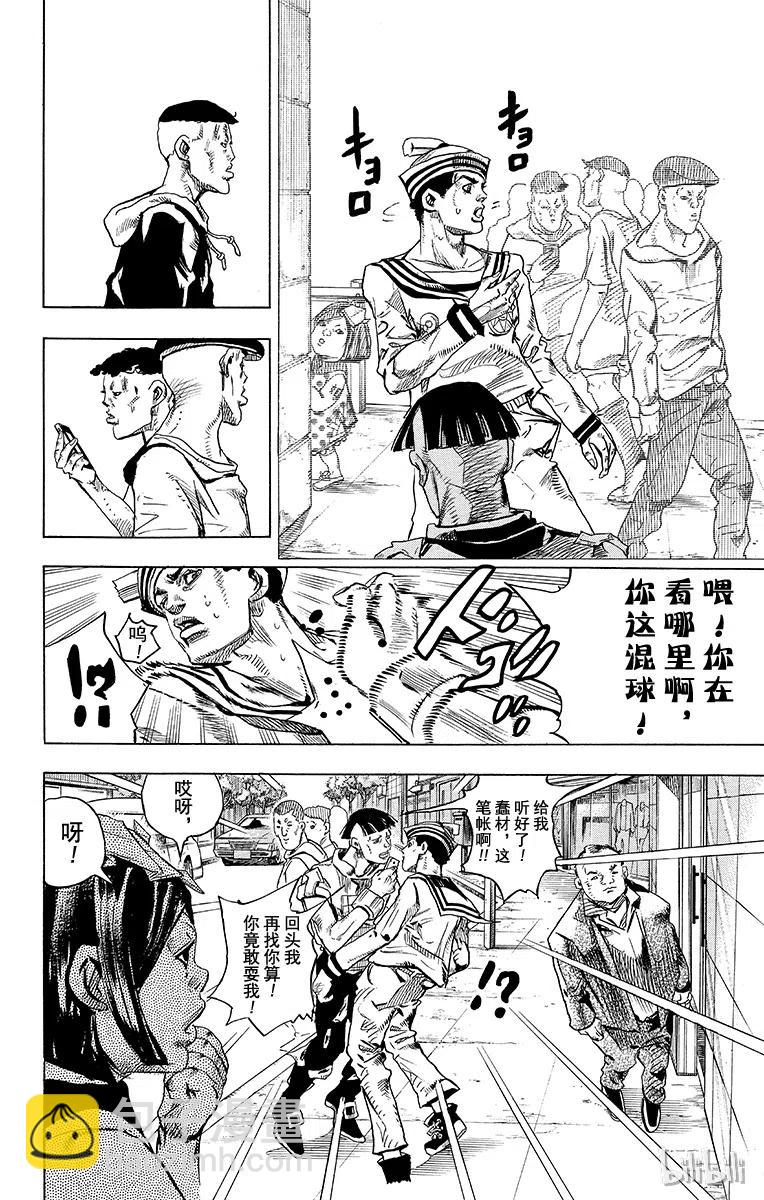 25 纸月伪造 其311