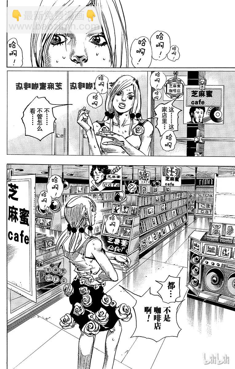25 纸月伪造 其313