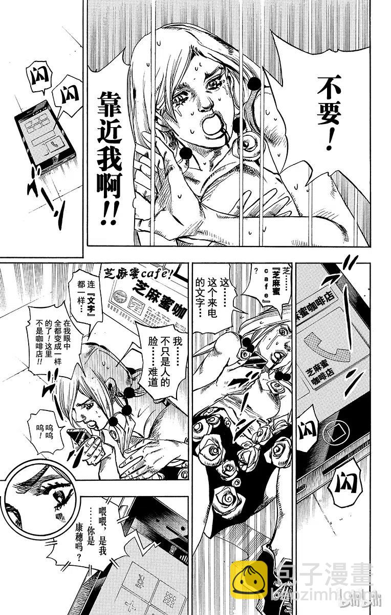 25 纸月伪造 其316