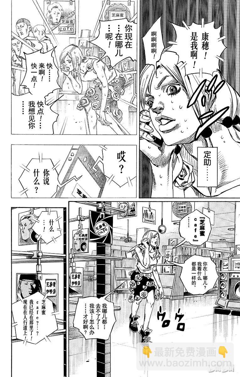 25 纸月伪造 其317