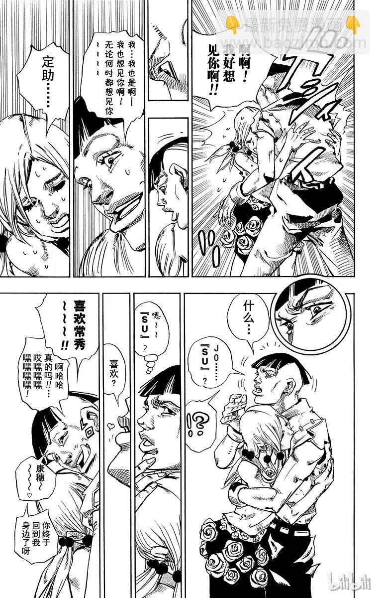 25 纸月伪造 其320