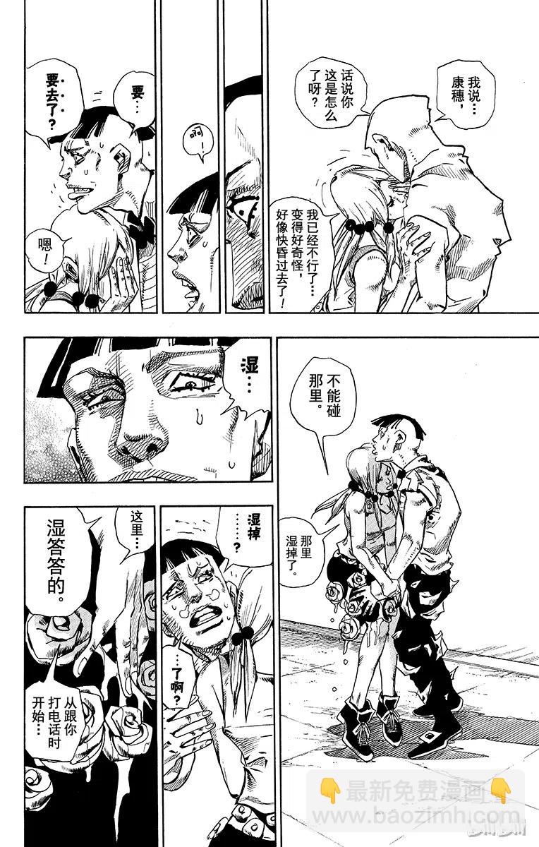 25 纸月伪造 其323