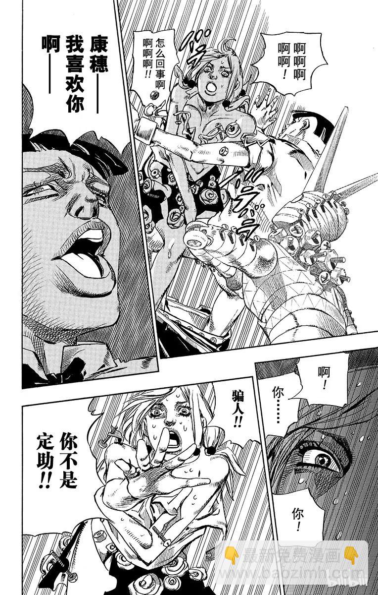 25 纸月伪造 其329