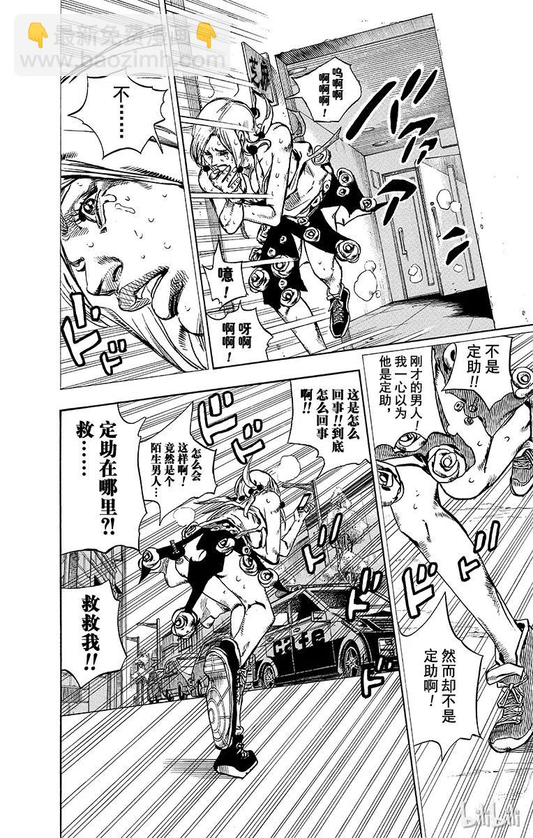 25 纸月伪造 其331