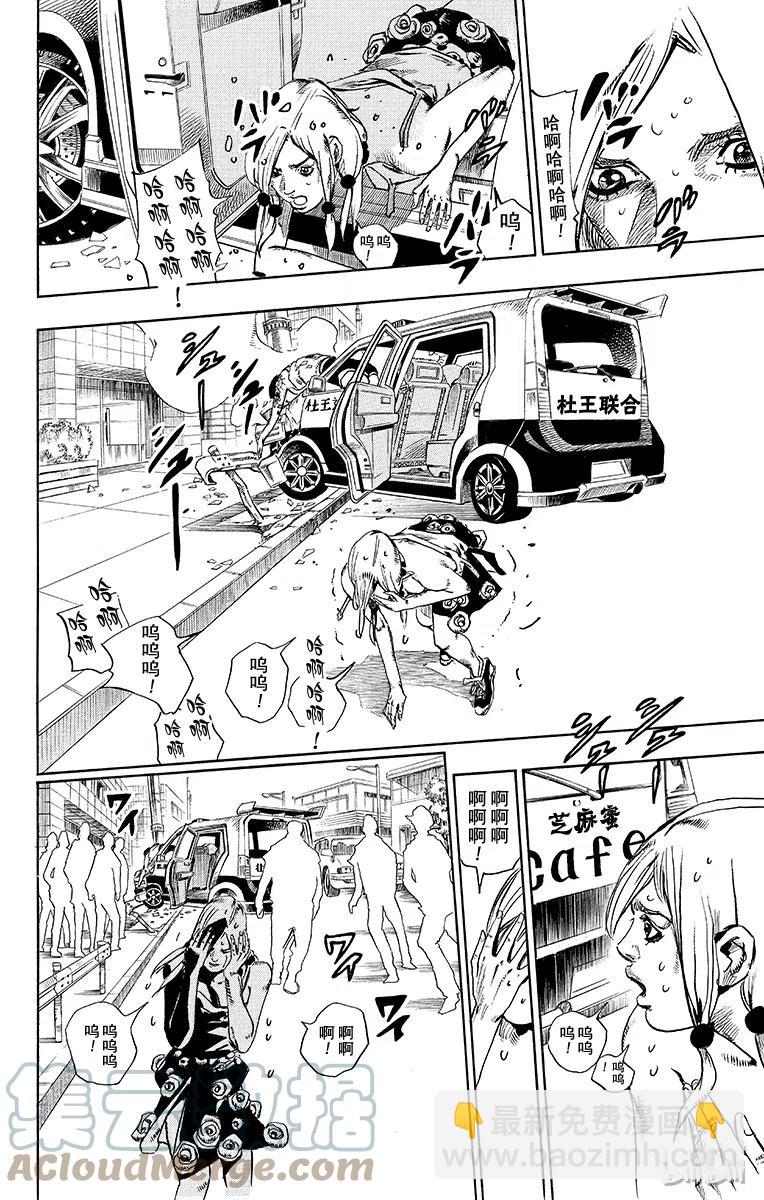 25 纸月伪造 其339